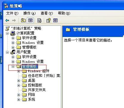 电脑去除桌面图标阴影的方法(一键修复桌面图标文字蓝底)