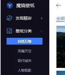 电脑windows7怎么设置动态桌面(怎么更换动态壁纸桌面)