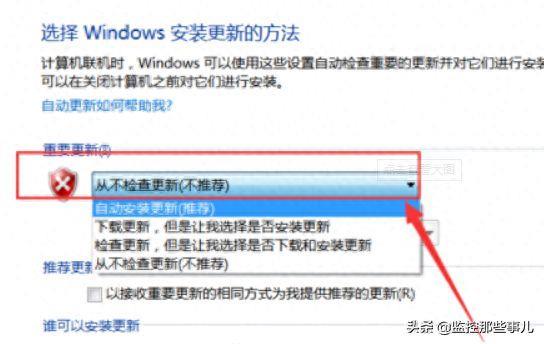 配置windowsupdate已完成35%(卡住不动怎么跳过关闭)