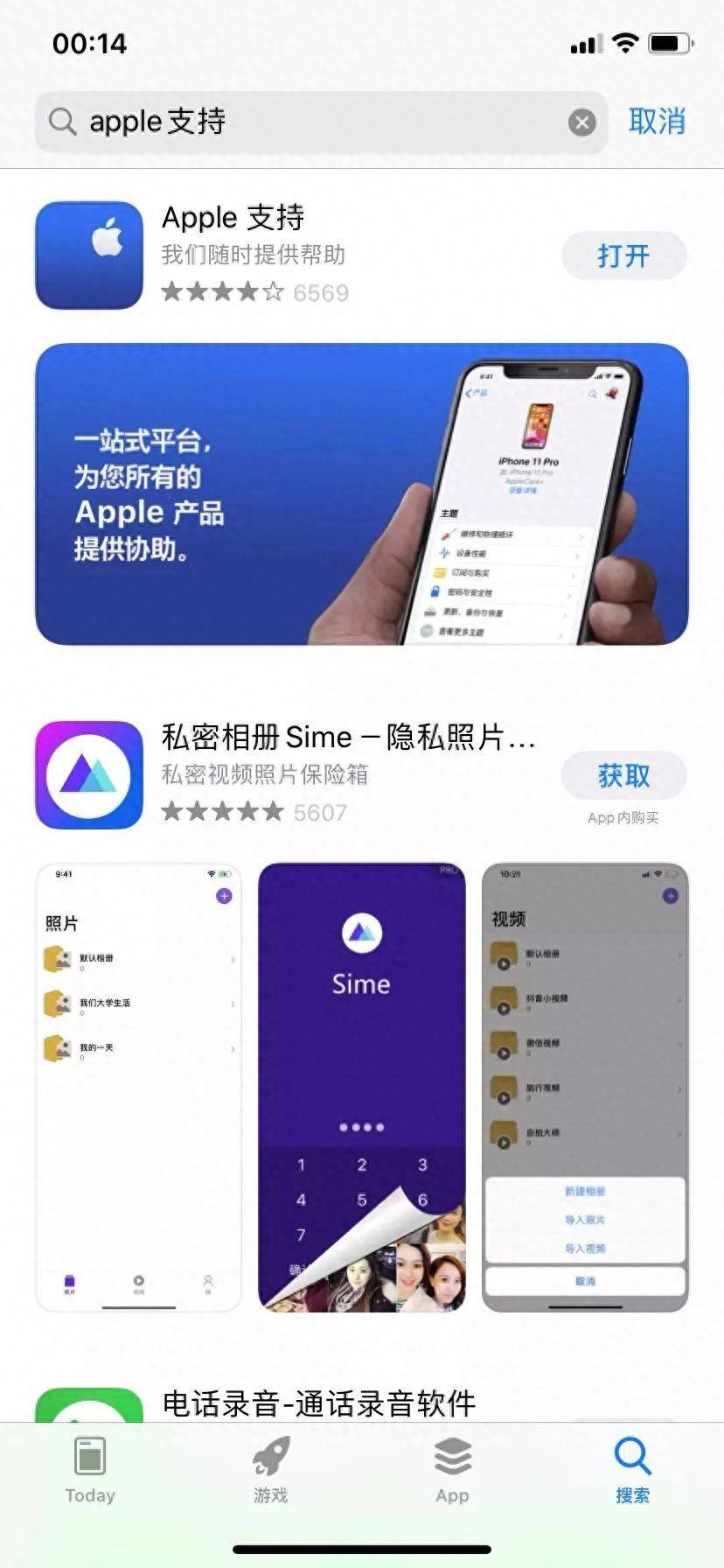 苹果保修期查询怎么看(教你查看iPhone保修状态)