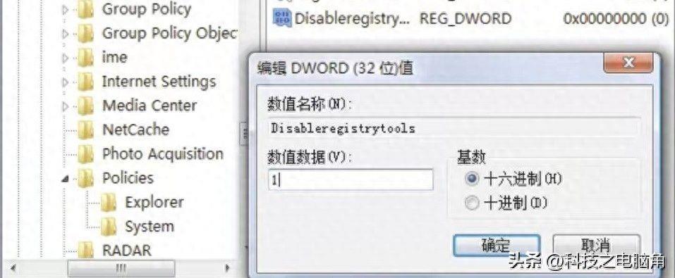 注册表编辑器被禁用怎么重新启用(windows7注册表损坏怎么修复)