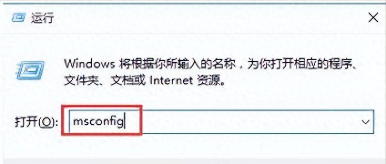 win10双系统正确卸载步骤图解 双系统卸载一个系统的方法