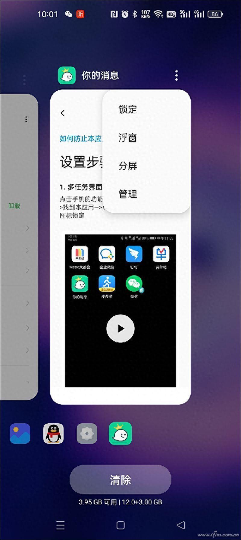 qq消息提示声音在哪里设置(滴滴滴消息铃声怎么调)