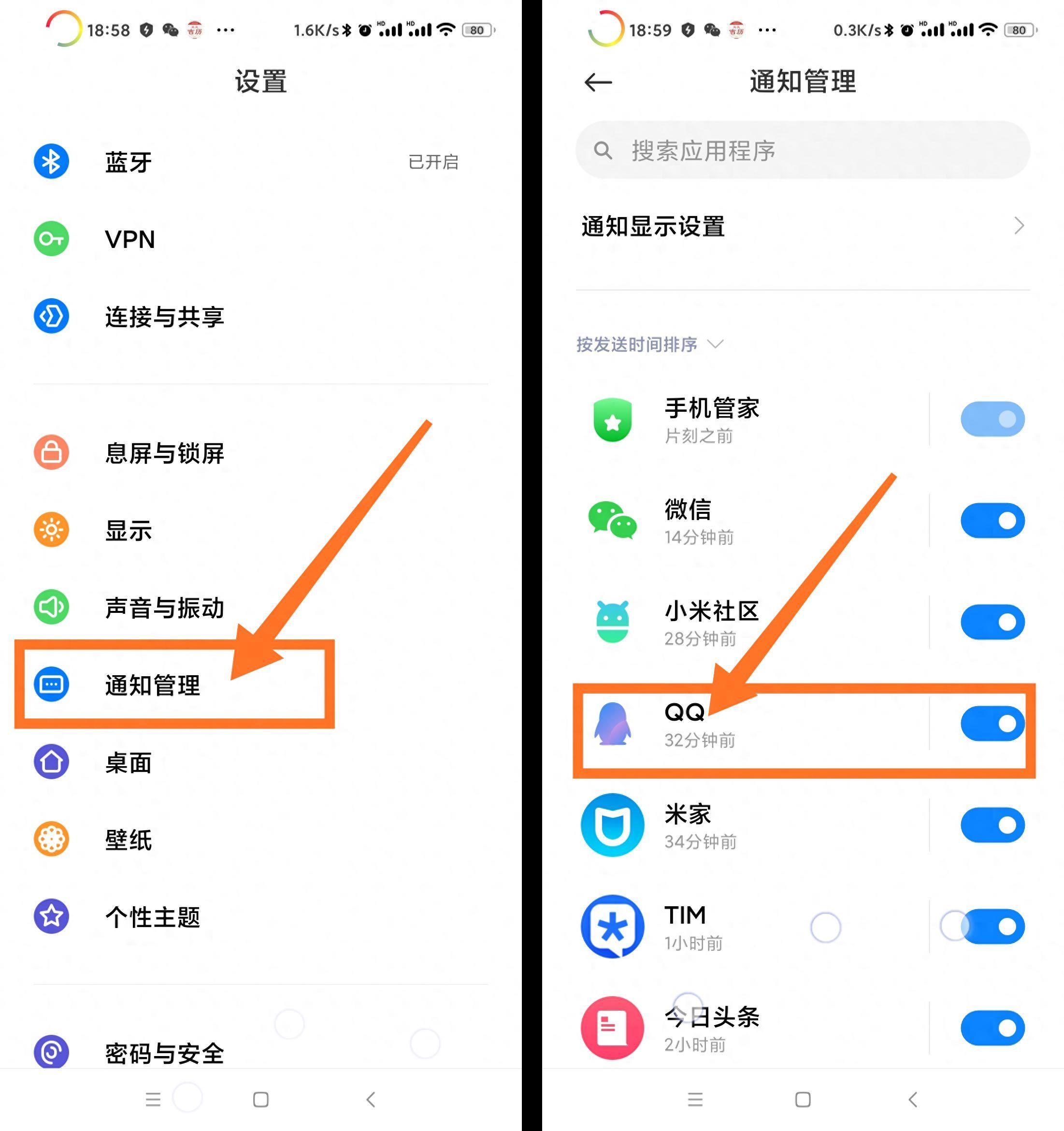 qq消息铃声怎么设置(自定义qq消息提示音的方法)