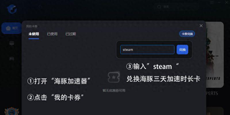 为什么steam下载游戏无互联网连接(网络没问题但steam连不上去怎么办)