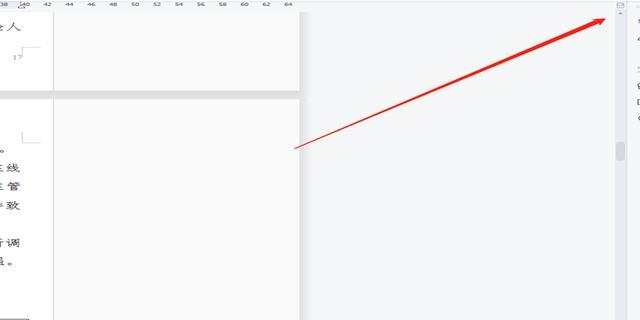 word纸张右侧有空白(文档空白页面如何调整)