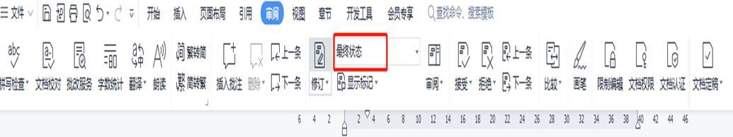 word纸张右侧有空白(文档空白页面如何调整)