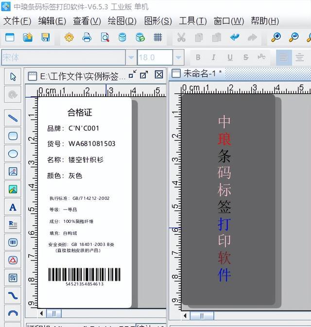 pdf文档怎样设置双面打印(如何实现pdf文档的双面打印)