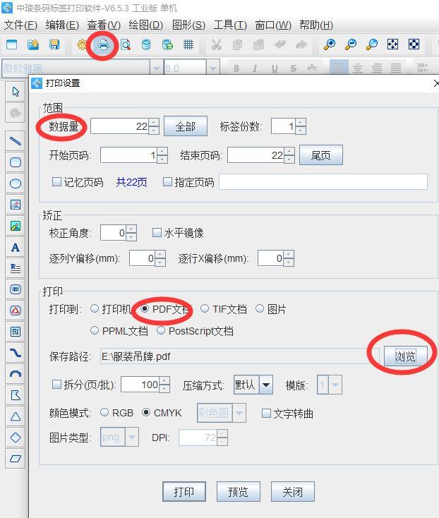 pdf文档怎样设置双面打印(如何实现pdf文档的双面打印)