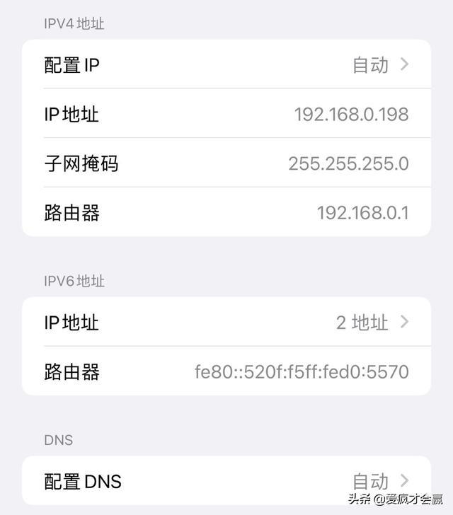 iPhone13间歇性断网怎么解决(苹果手机断流的原因)