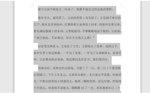 word排序怎么设置(文档调整页面顺序方法)