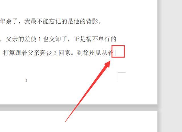 word排序怎么设置(文档调整页面顺序方法)