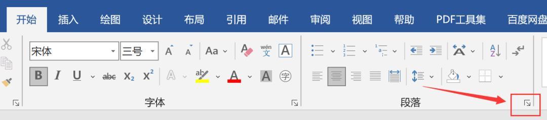 word有一页空白页删不掉(文档空白页无法删除如何解决)