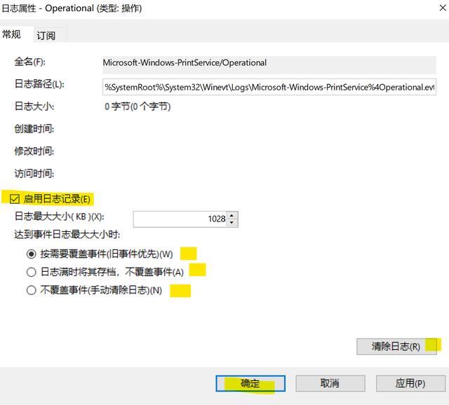 电脑打印记录查询方法(计算机打印日志怎么看)