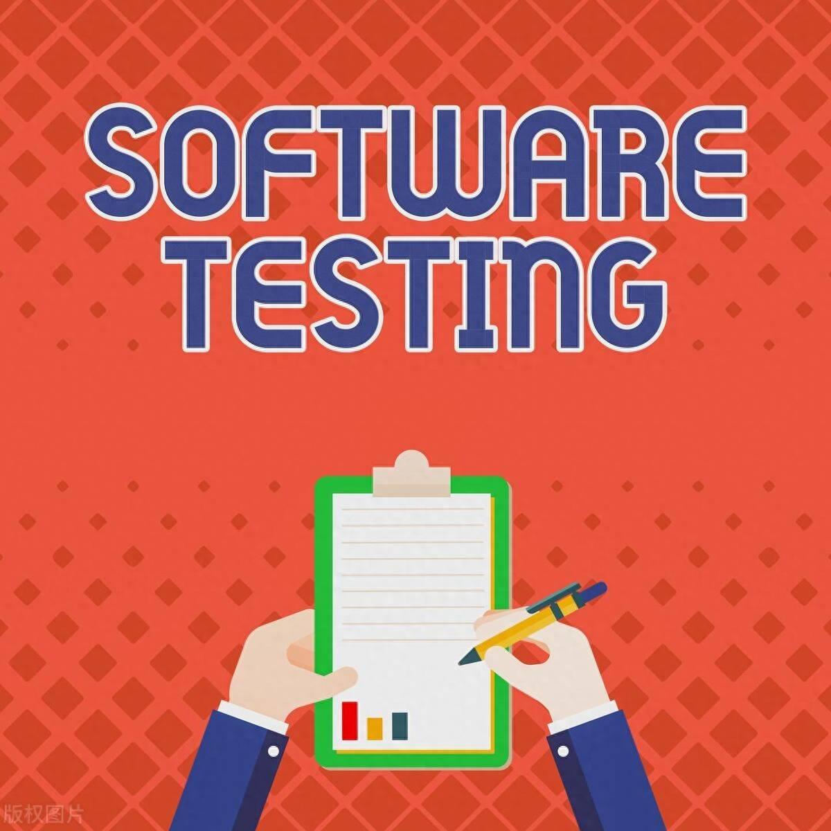 软件测试技术与项目教程(软件测试报告怎么弄)