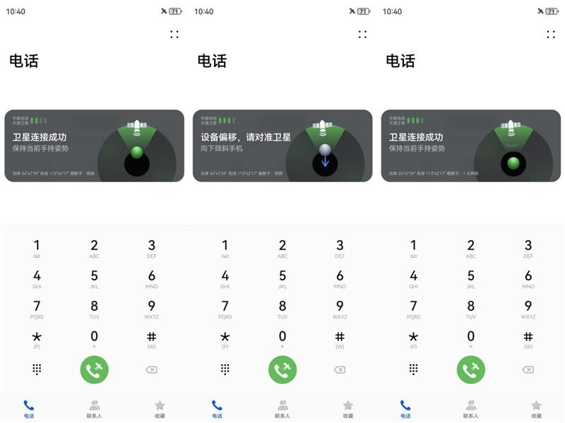 华为首款自主旗舰华为Mate60Pro全面评测！