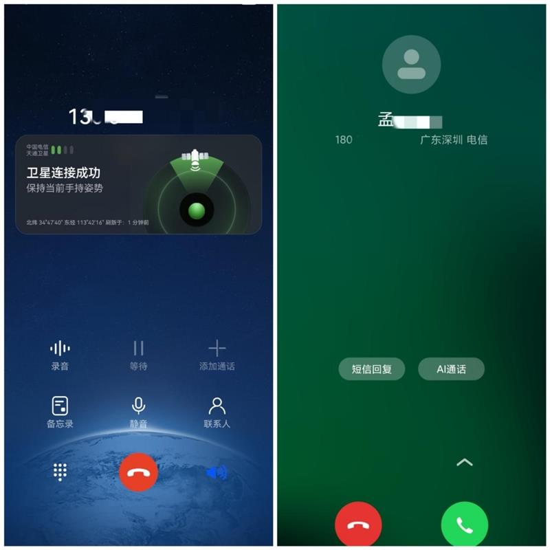 华为首款自主旗舰华为Mate60Pro全面评测！