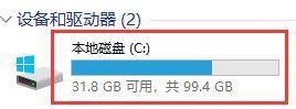 win11注册表怎么打开(注册表搜索快捷键是什么)