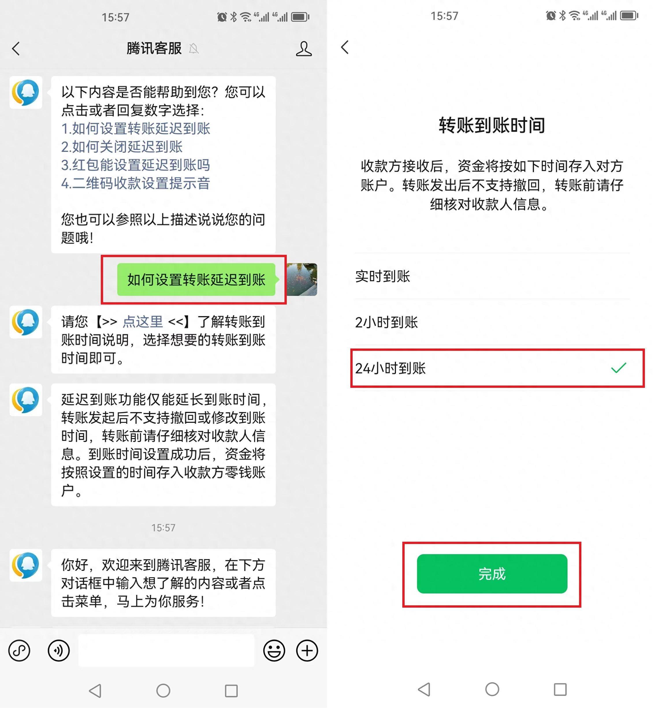 微信红包不想领取如何直接退还 微信红包怎么退回给发红包的人