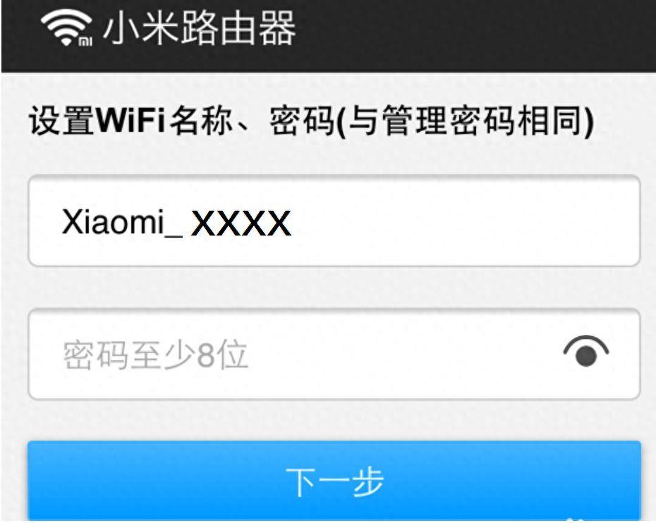 小米路由器手机怎么设置(196.168.1.1路由器登录入口)
