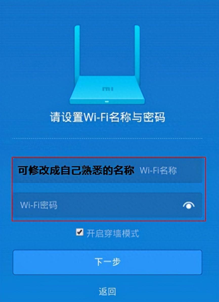 196.168.1.1路由器登录入口 小米路由器手机怎么设置