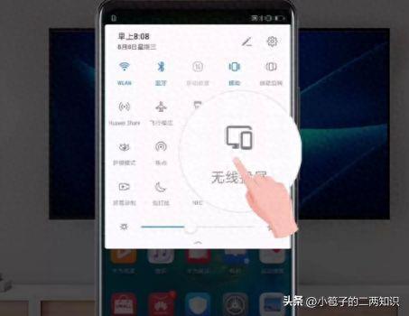 华为抖音投屏电视怎样竖屏改全屏(手机投屏如何做到满屏)