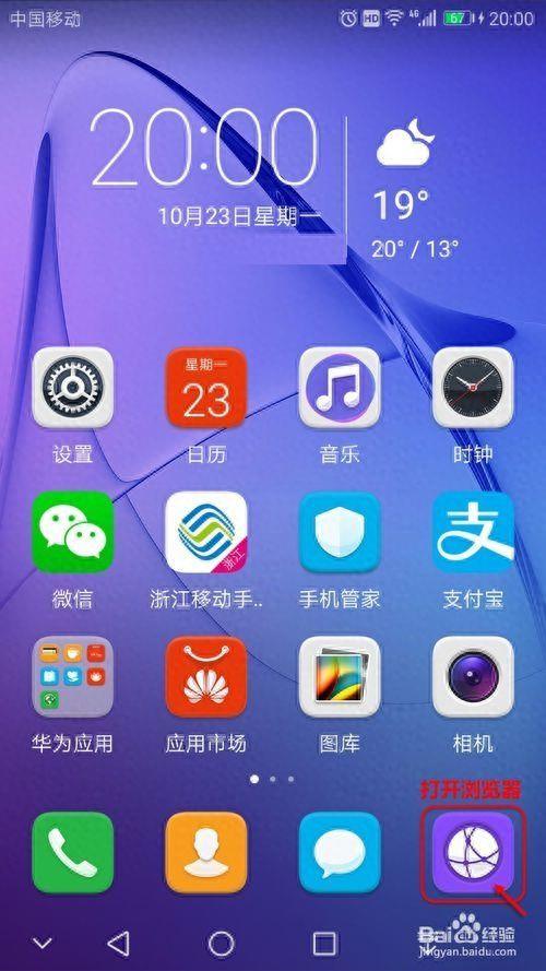 192.168.1.101手机进入登录页面的方法(改密码wifi登录入口)