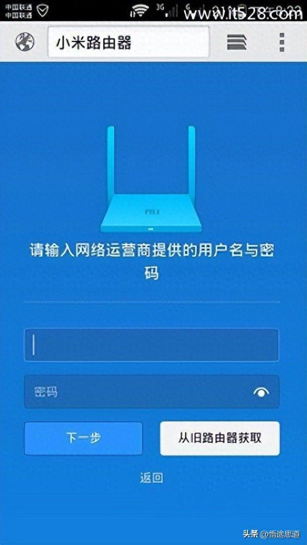 小米路由器用手机怎么设置(192.168.31.1管理密码登录入口)