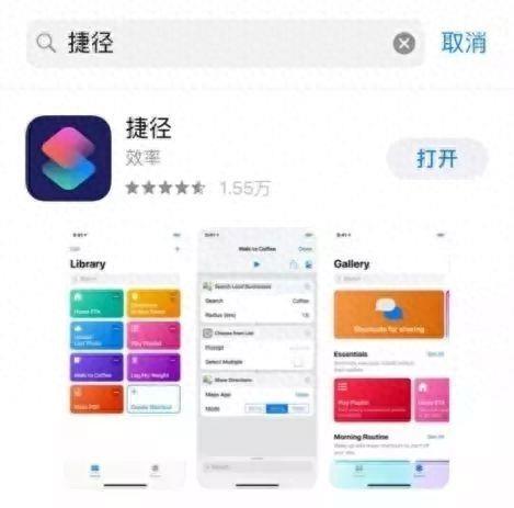 如何把照片做成九宫格图片 iphone九宫格切图快捷指令是什么