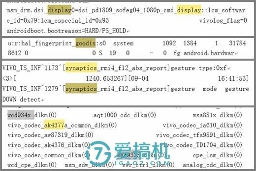 vivo手机x23参数配置(vivoX23续航功能怎么样)