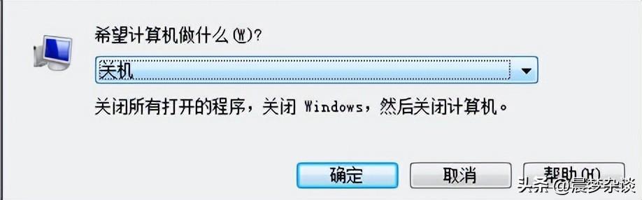 用键盘怎么关机电脑(Windows快捷地关机方法)