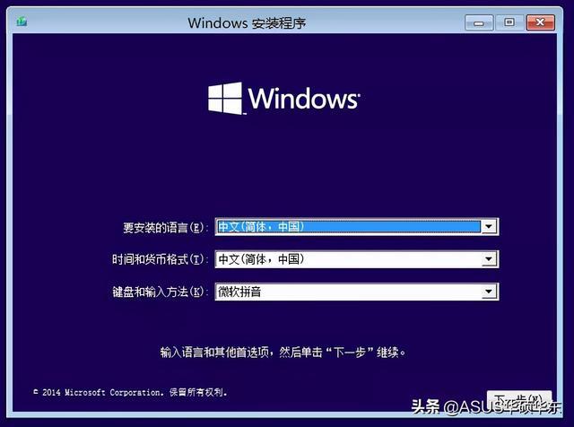 怎么简单安装windows系统 windows系统安装教程