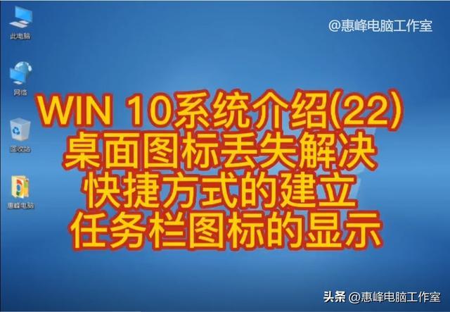 win10如何去掉任务栏桌面图标(win10系统任务栏显示桌面图标)