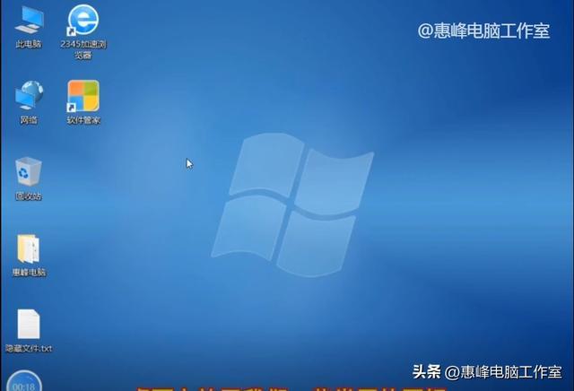 win10如何去掉任务栏桌面图标(win10系统任务栏显示桌面图标)