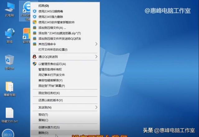 win10如何去掉任务栏桌面图标(win10系统任务栏显示桌面图标)