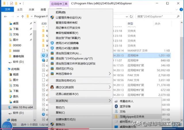 win10如何去掉任务栏桌面图标(win10系统任务栏显示桌面图标)