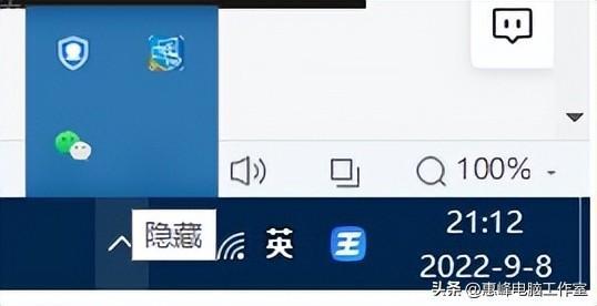 win10如何去掉任务栏桌面图标(win10系统任务栏显示桌面图标)