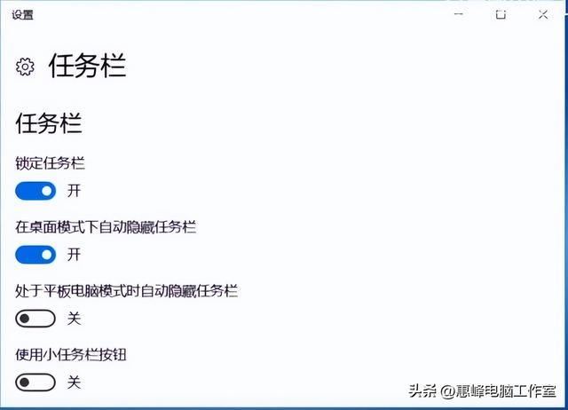 win10如何去掉任务栏桌面图标(win10系统任务栏显示桌面图标)