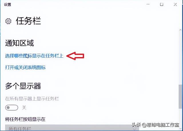 win10如何去掉任务栏桌面图标(win10系统任务栏显示桌面图标)