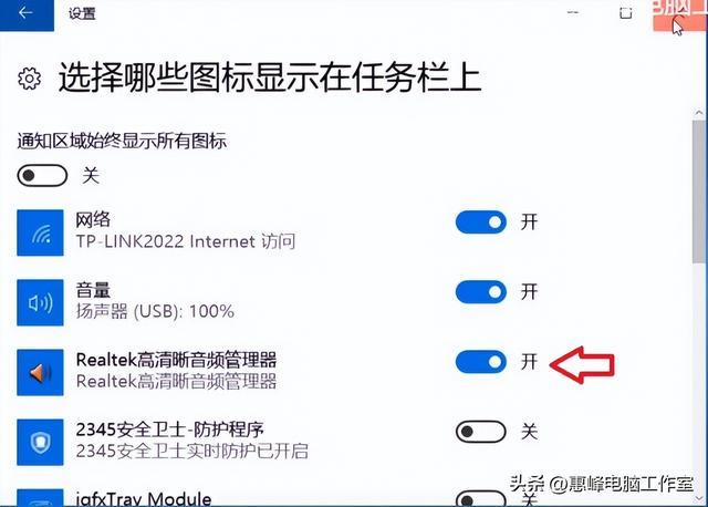 win10如何去掉任务栏桌面图标(win10系统任务栏显示桌面图标)