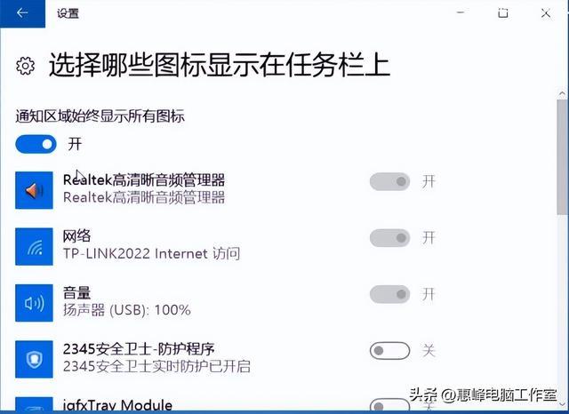 win10如何去掉任务栏桌面图标(win10系统任务栏显示桌面图标)