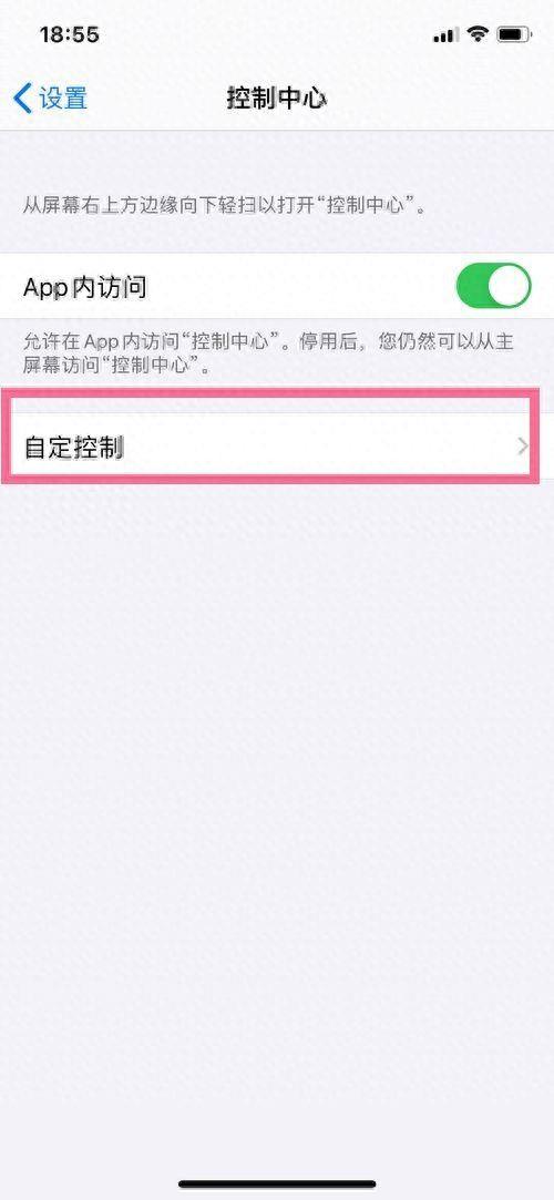 苹果手机怎么录屏带声音教程(iphone13屏幕录制在哪里打开)