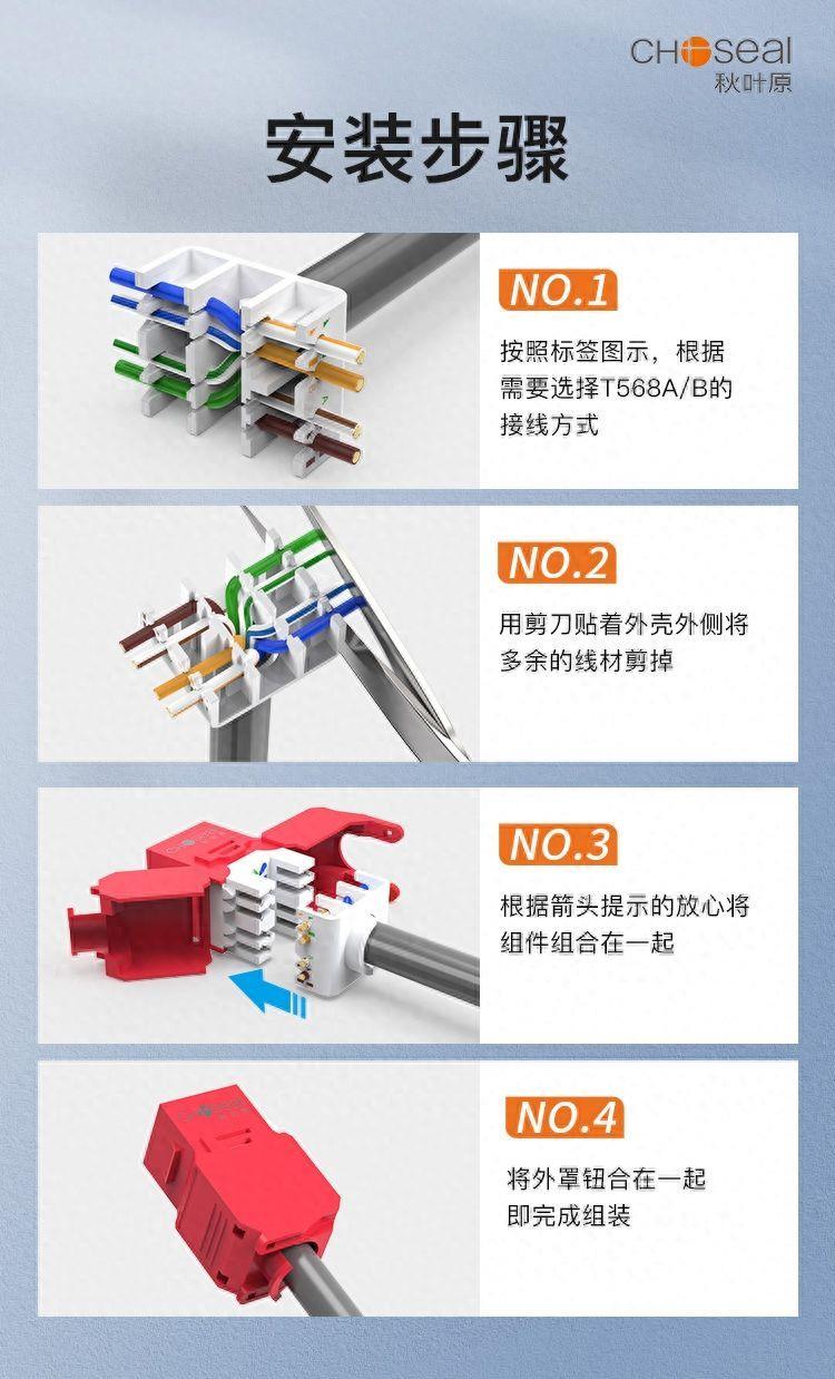 2芯电话线水晶头颜色顺序接法图解(固定电话怎么安装)