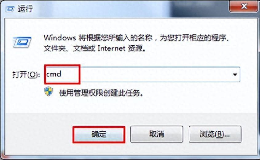 win7电脑用户名在哪里看(电脑不知道用户名和密码怎么办)