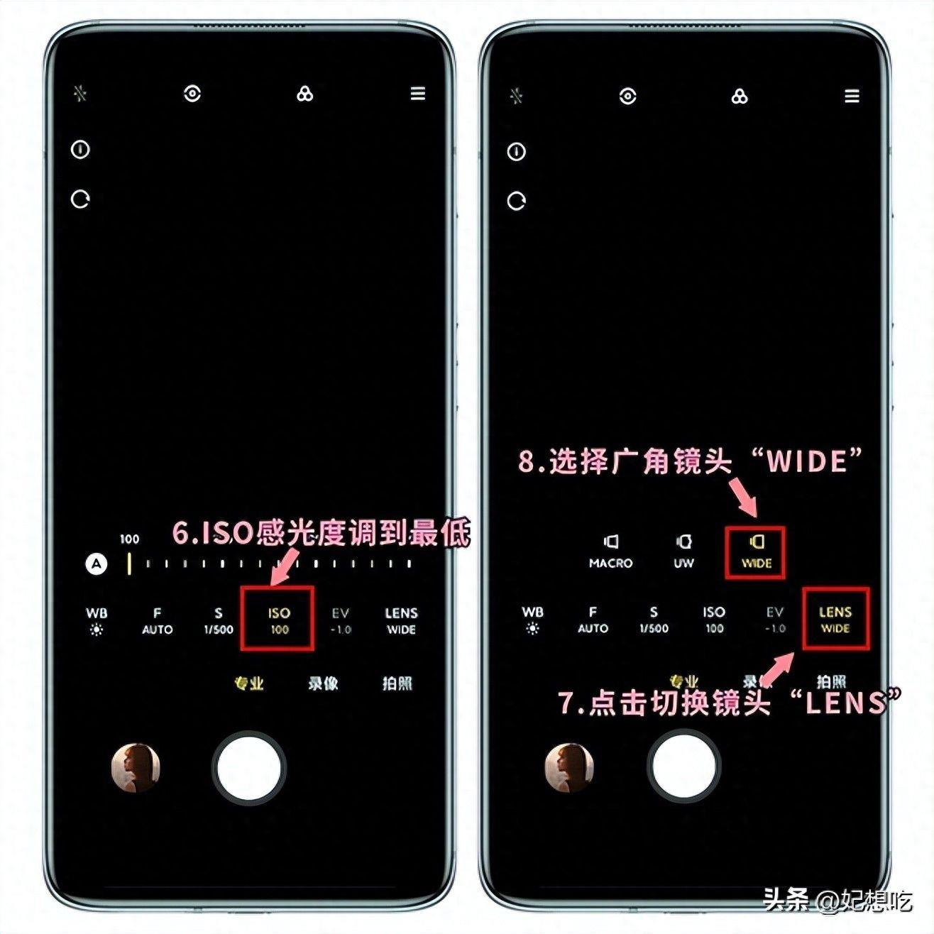 苹果手机拍月亮怎么拍的清楚(手机专业模式拍月亮参数设置多少)
