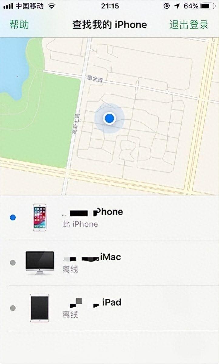 朋友的苹果手机丢了已关机怎么找回(如何查找丢失iphone的手机位置)
