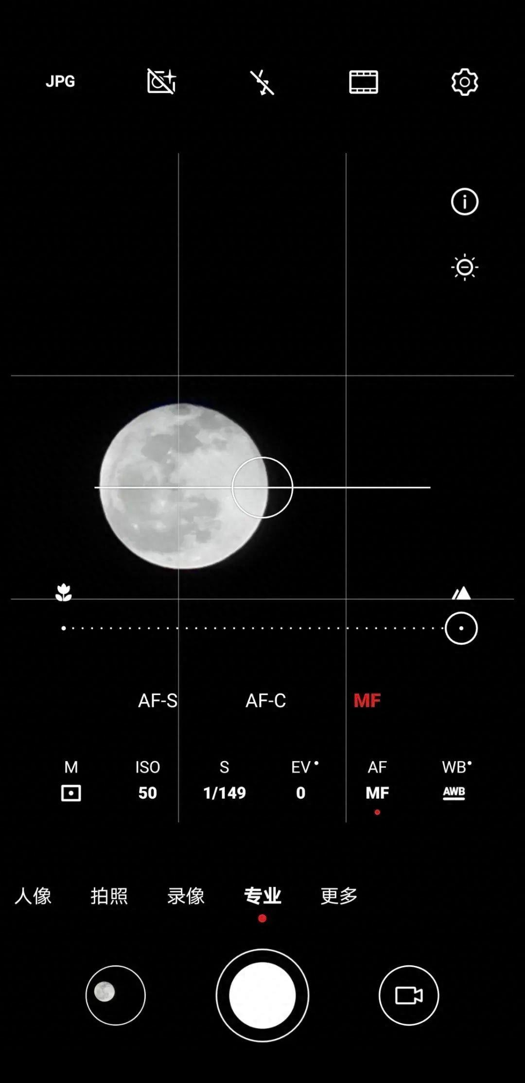 手机拍月亮专业模式怎么调(华为夜空拍照设置参数教程)