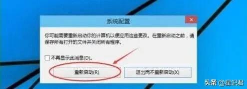 Win10强制进BIOS技巧(win10bios怎么进入安全模式)