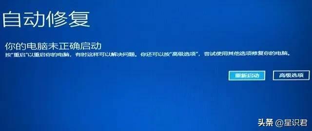 Win10强制进BIOS技巧(win10bios怎么进入安全模式)