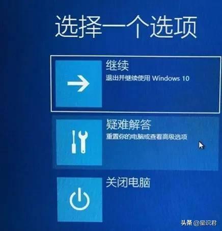 Win10强制进BIOS技巧(win10bios怎么进入安全模式)